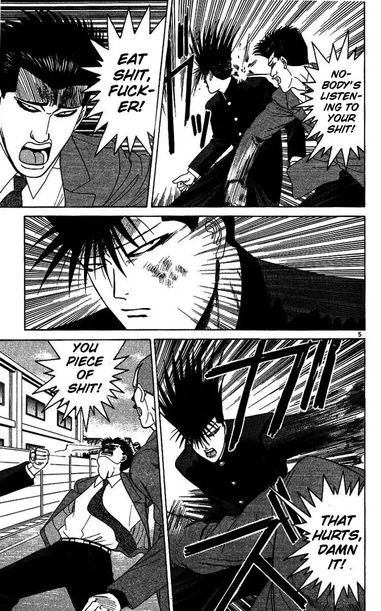 Kyou Kara Ore Wa!! Chapter 200 5